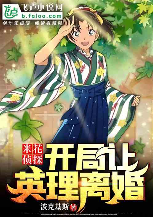 洪荒少年猎艳录