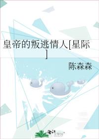 风雪狐妖志