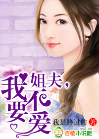 深海余烬