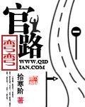 绿帽伺候小周和妻子小说