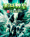 我在荒岛肝属性