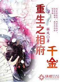 从社区医院开始成为国医圣手