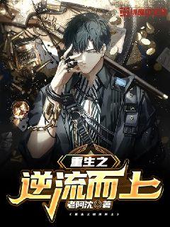 胯下小秘书不停吞吐
