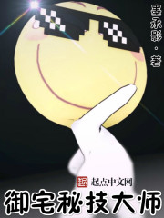 娇妻捧上天傅北尧苏锦棠