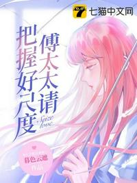 虽然我是个奶妈[全息]