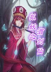 豪门浪荡史(都市逍遥记)