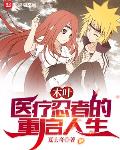 彼岸花开烬如矩