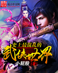 皇帝的叛逃情人[星际]