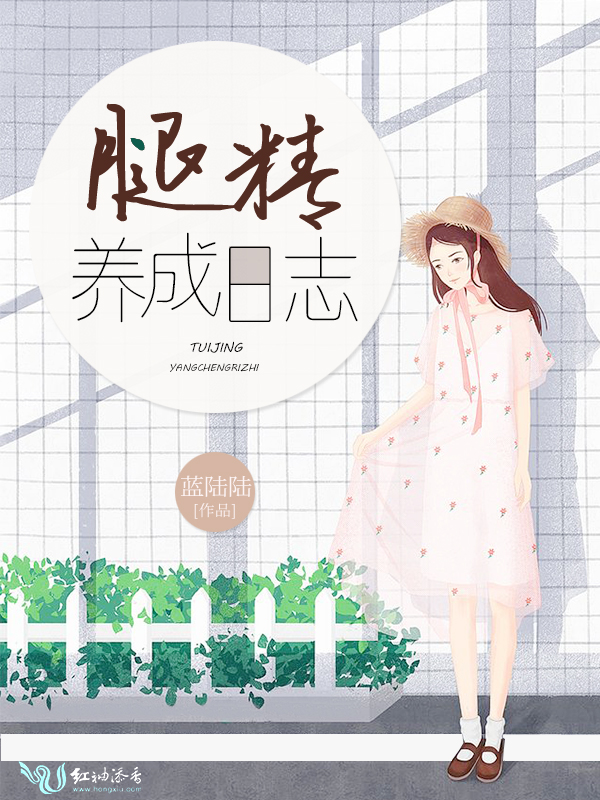 绝色小姨的诱惑