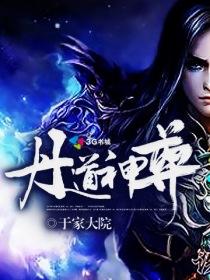 渡火