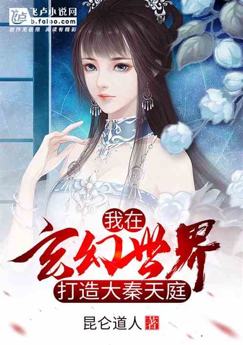 娇缚