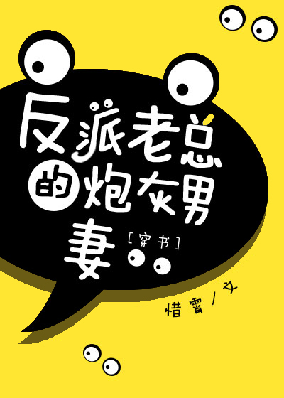 让你暂管白胡子团，成十五皇了？