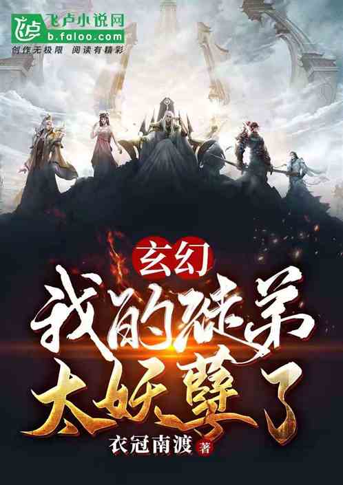 和渣攻离婚后我怀崽了
