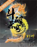 许倾城傅靖霆