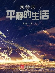 恃靓行凶