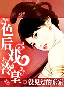 纵横之无敌系统