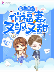 交h粗暴调教小公主h