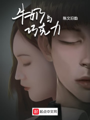挺进老师嫩嫩的身体