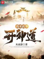 改变从斗罗大陆开始