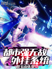 厨娘王妃：王爷请和离