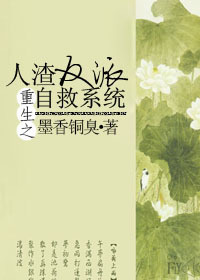 极道剑主