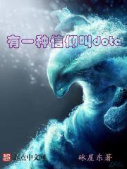 惊世帝妃：神医七小姐