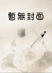 蓄意私藏