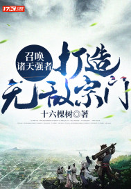 寻秦记之乱舞隋唐