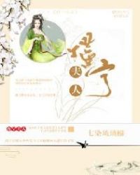秦先生宠妻日常