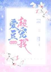 女主播的秘密（全文）