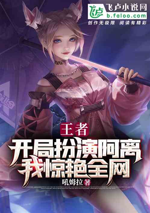 他只对她温柔