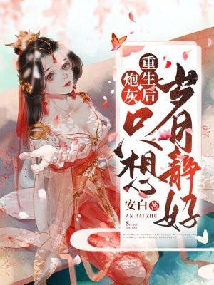 短篇巨肉高h文教师系列