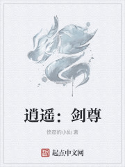 重生之变身成凤凰