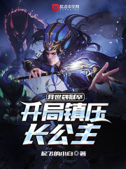 大周北疆一草民