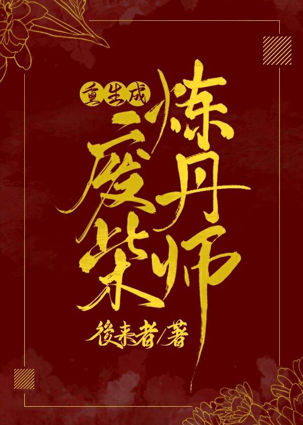 即兴发挥