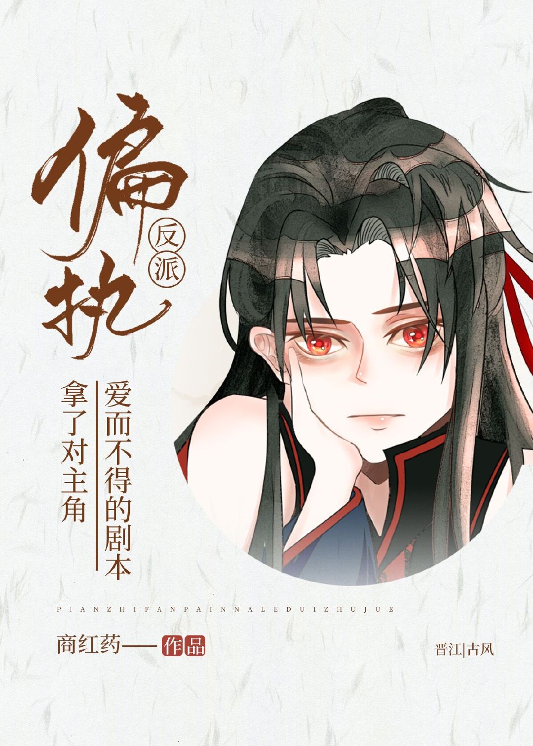 我在乡村养条龙
