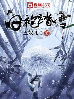 独家助理