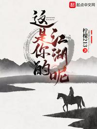 穿成寒门首辅的小娇媳