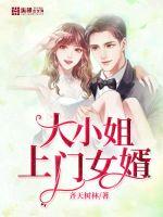 妖魔复苏：开局融合独孤求败