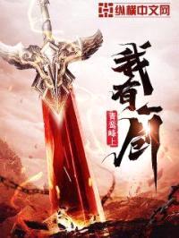 [刺客信条]奥丁下凡性转后