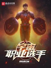 逍遥：剑尊