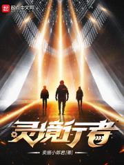 战神王妃