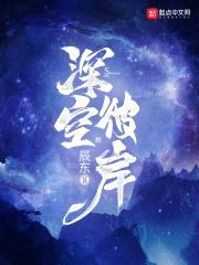 红楼之庶长子的从容人生