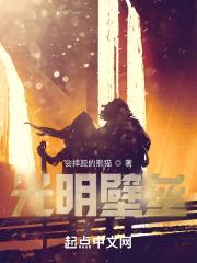 极品姑爷