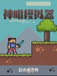 怀中鹿