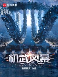 清穿之媚上折腰
