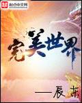 穿越1859之铁血兵王