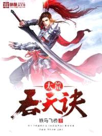万古之尊