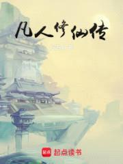 盛唐神话
