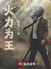 风升传